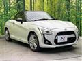 2022 Daihatsu Copen