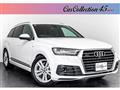 2020 Audi Q7