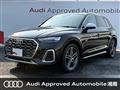 2021 Audi Audi Others