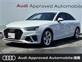 2021 Audi A4