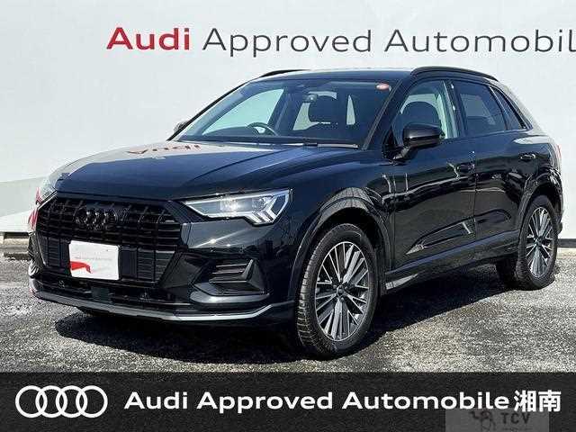 2023 Audi Audi Others