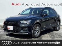 2023 Audi Audi Others