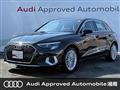 2023 Audi A3