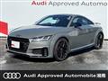 2023 Audi TT
