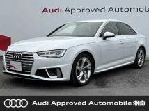 2020 Audi A4