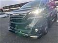 2017 Toyota Vellfire