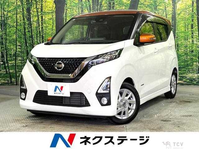 2020 Nissan Nissan Others