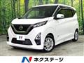2022 Nissan Nissan Others