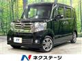 2015 Honda N BOX