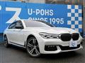 2016 BMW 7 Series
