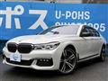 2016 BMW 7 Series