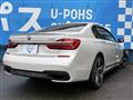 2016 BMW 7 Series
