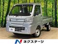 2021 Daihatsu Hijet Truck