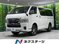 2025 Toyota Hiace Van