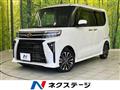2023 Daihatsu Tanto