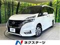 2018 Nissan Serena