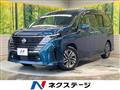 2023 Nissan Serena