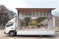 2015 Mitsubishi Fuso Canter