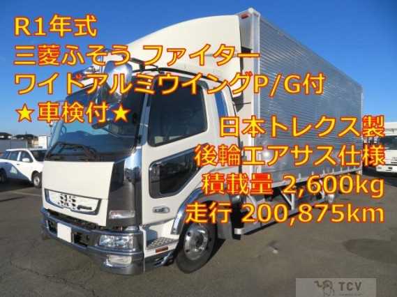 2019 Mitsubishi Fuso Fighter