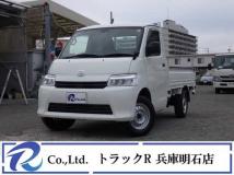2020 Toyota Townace Truck