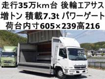 2008 Mitsubishi Fuso Fighter