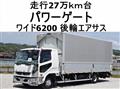 2015 Mitsubishi Fuso Fighter