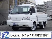 2014 Mazda Bongo Truck