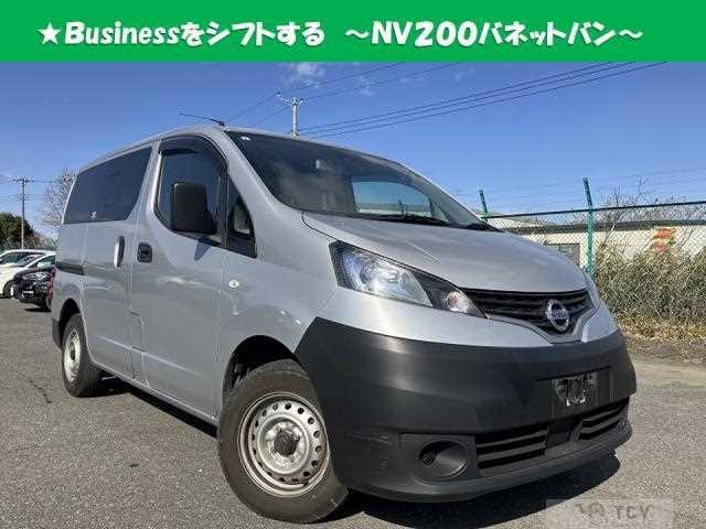 2021 Nissan NV200 VANETTE