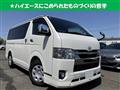 2020 Toyota Hiace Van