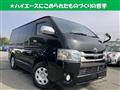 2018 Toyota Hiace Van