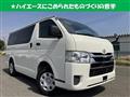 2021 Toyota Hiace Van