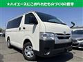 2024 Toyota Hiace Van
