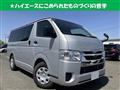 2024 Toyota Hiace Van