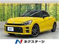 2022 Daihatsu Copen