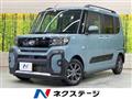 2023 Daihatsu Tanto