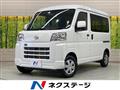 2021 Daihatsu Hijet Cargo
