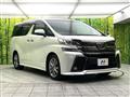 2017 Toyota Vellfire