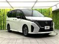 2023 Nissan Serena