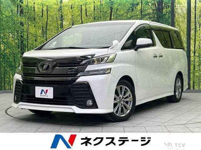 2017 Toyota Vellfire