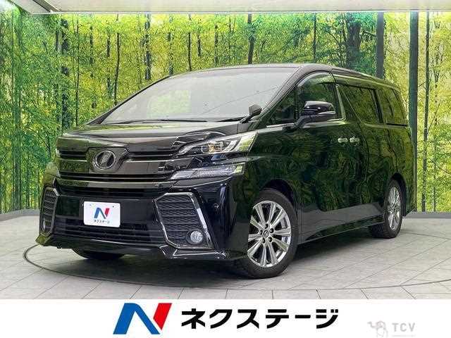 2016 Toyota Vellfire