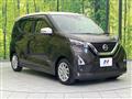 2021 Nissan Nissan Others