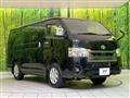 2025 Toyota Hiace Van