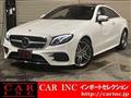 2017 Mercedes-Benz E-Class
