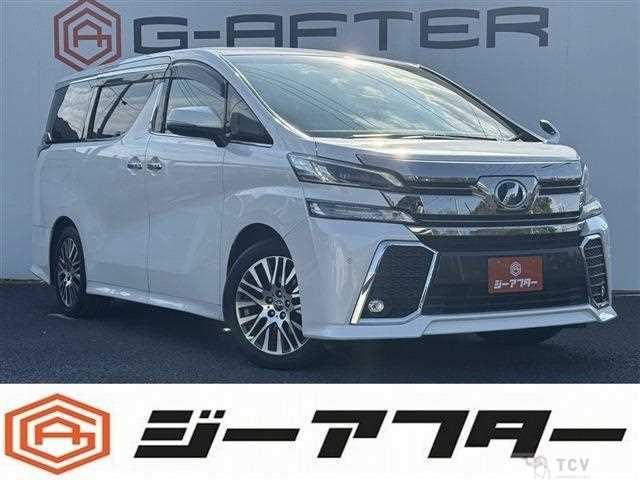 2016 Toyota Vellfire
