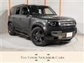 2024 Land Rover Defender