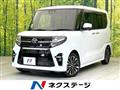 2022 Daihatsu Tanto