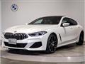 2020 BMW 8 Series