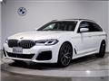 2021 BMW 5 Series