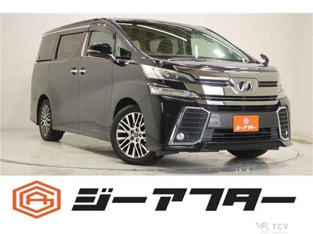 2016 Toyota Vellfire