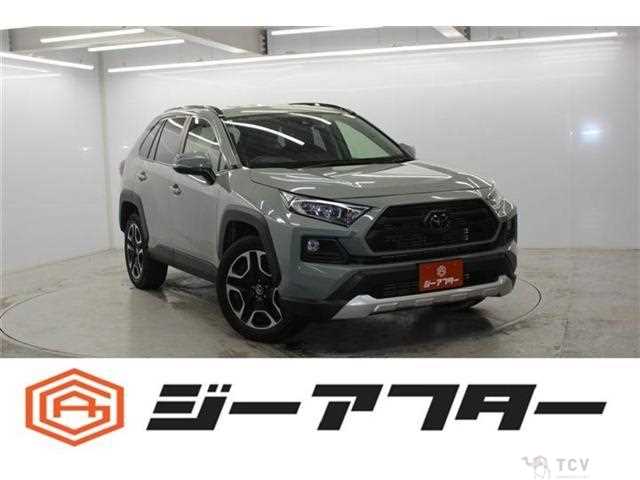 2020 Toyota RAV4